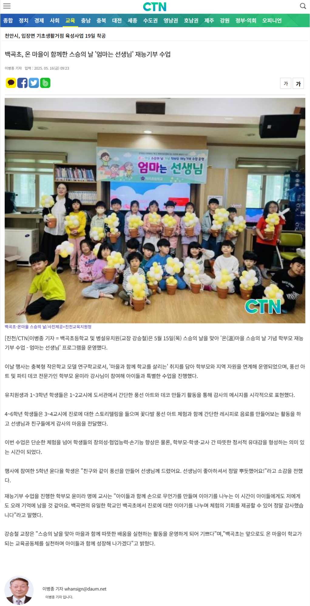 재능기부_1