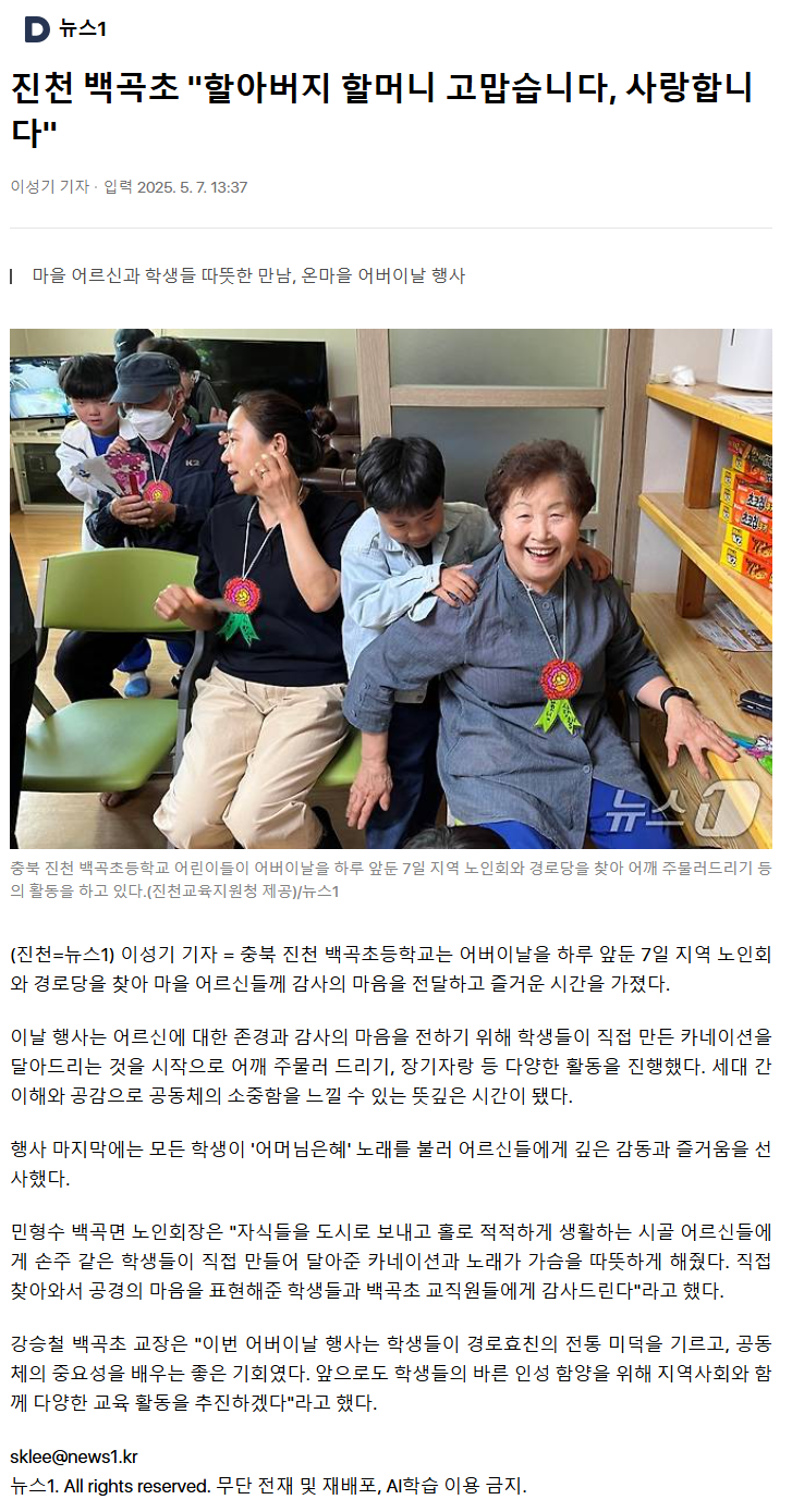 스크린샷 2025-05-07 155817