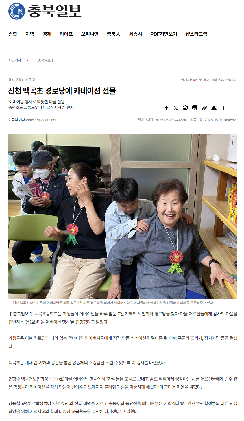 스크린샷 2025-05-07 160028