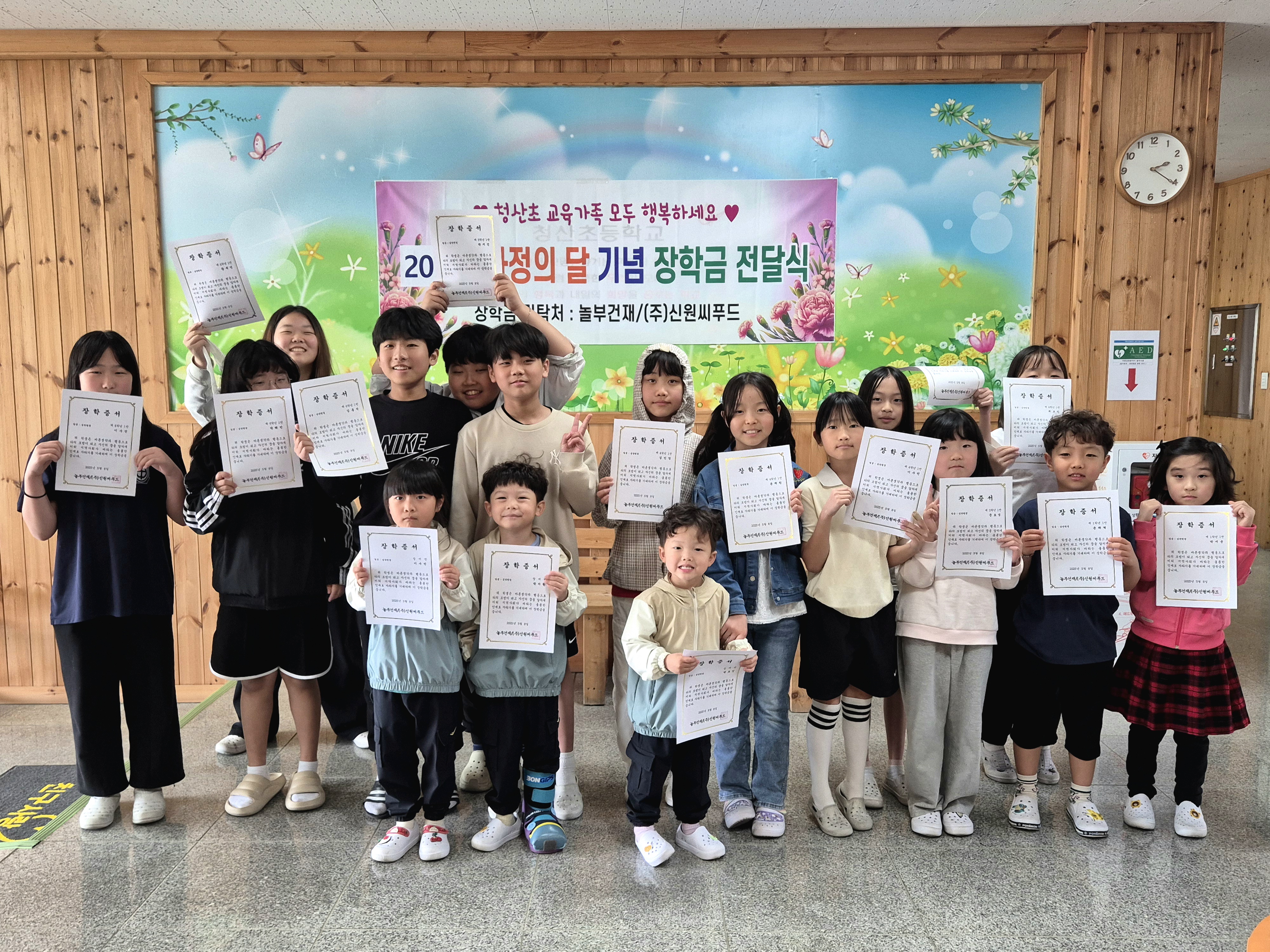 장학금 수여.jpg
