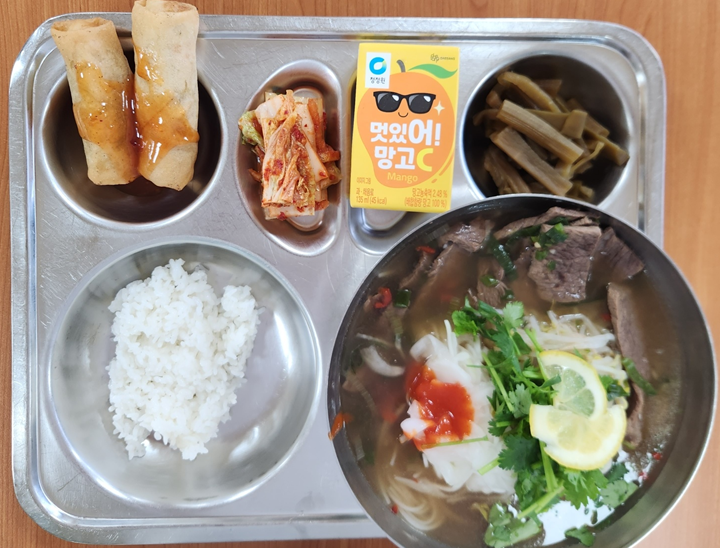 석식 식단 이미지