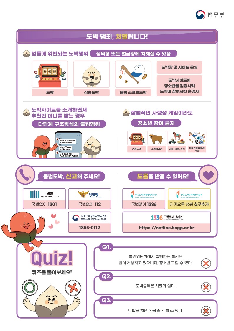 초등용+가정통신문_2