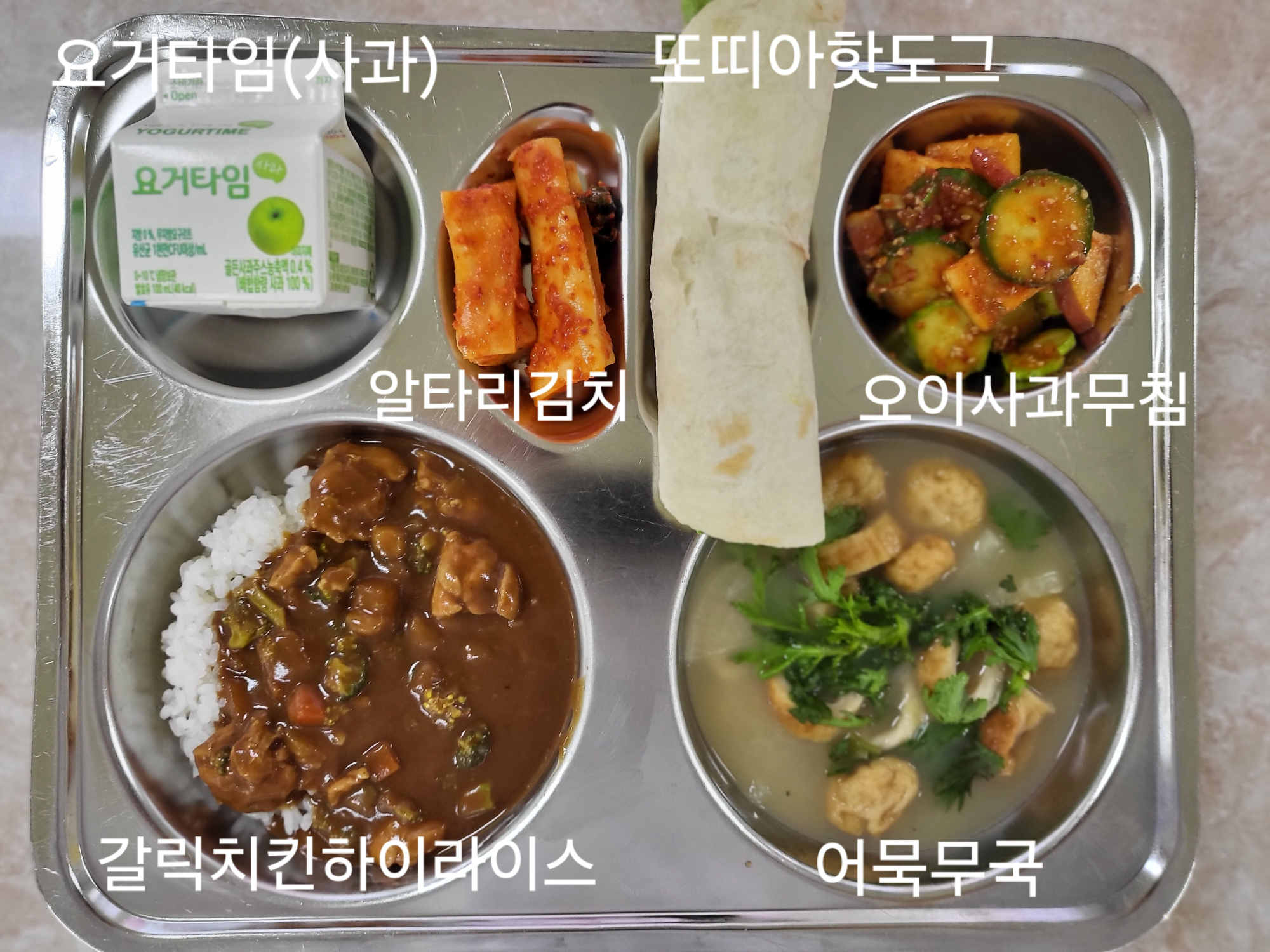 중식 식단 이미지
