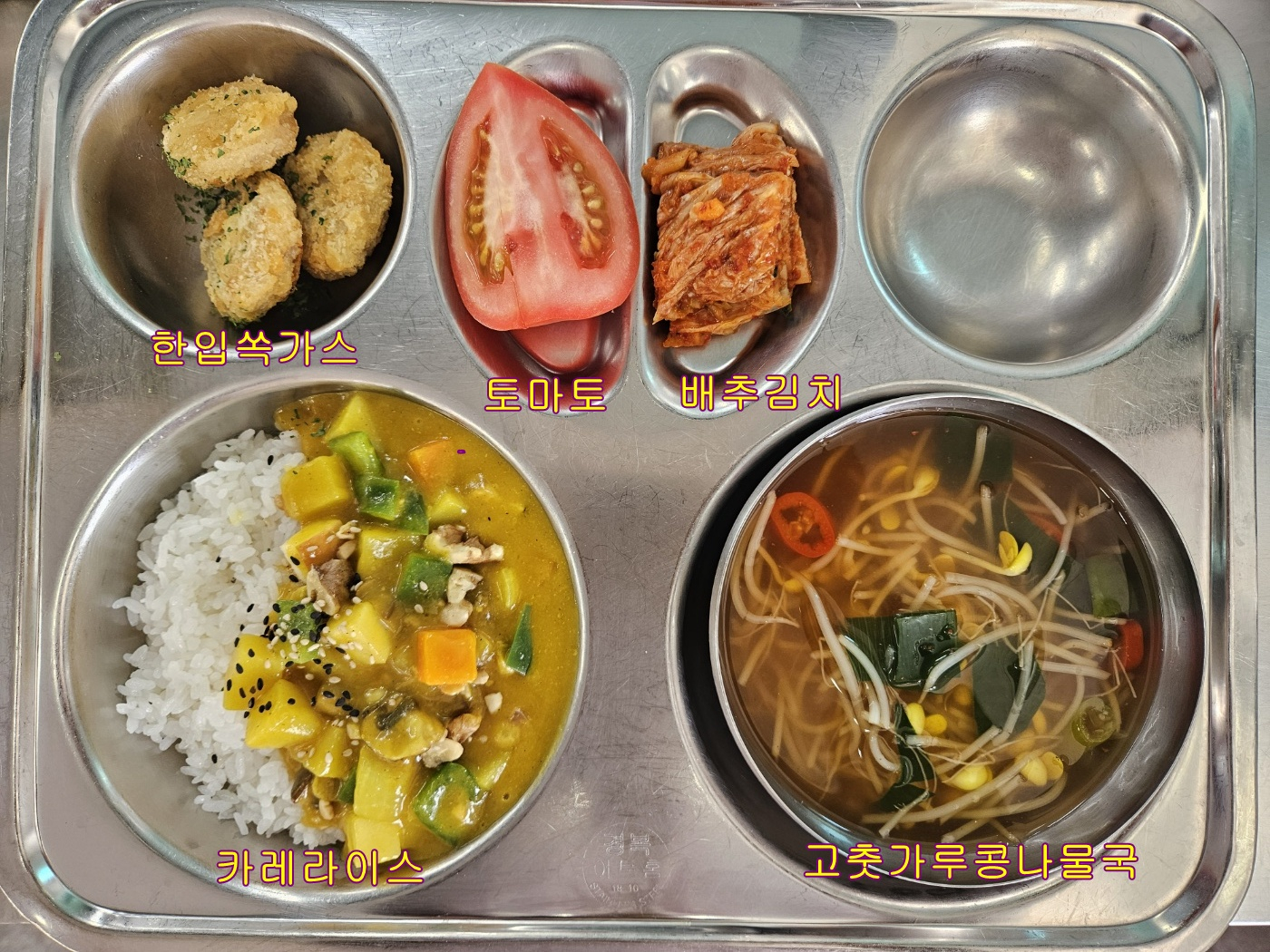 중식 식단 이미지