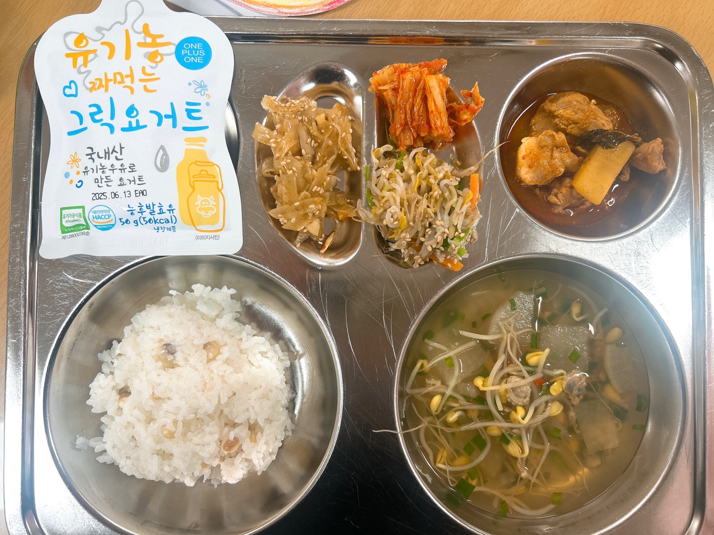 KakaoTalk_20250516_125234632