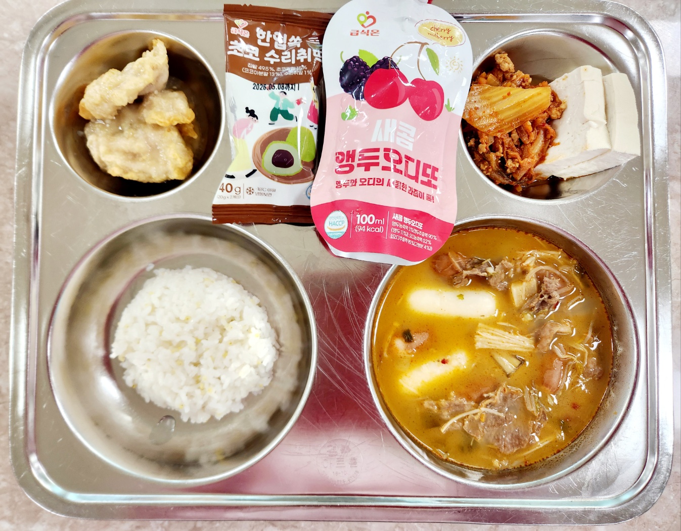 KakaoTalk_20250530_104310248
