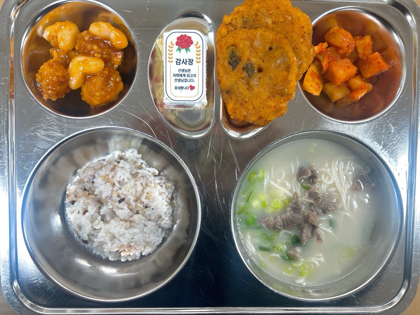 KakaoTalk_20250515_104135468
