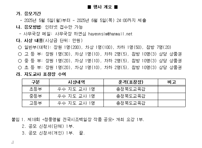 캡처