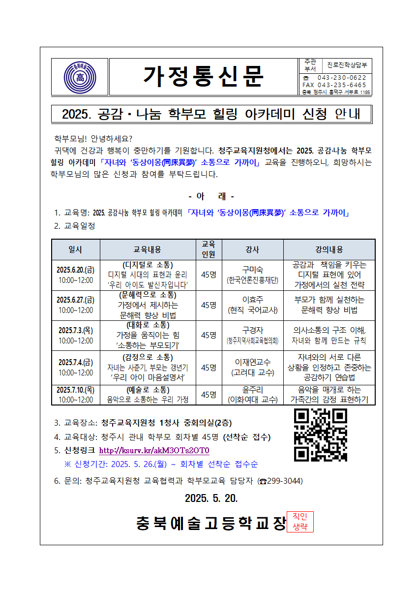 스크린샷 2025-05-21 082713
