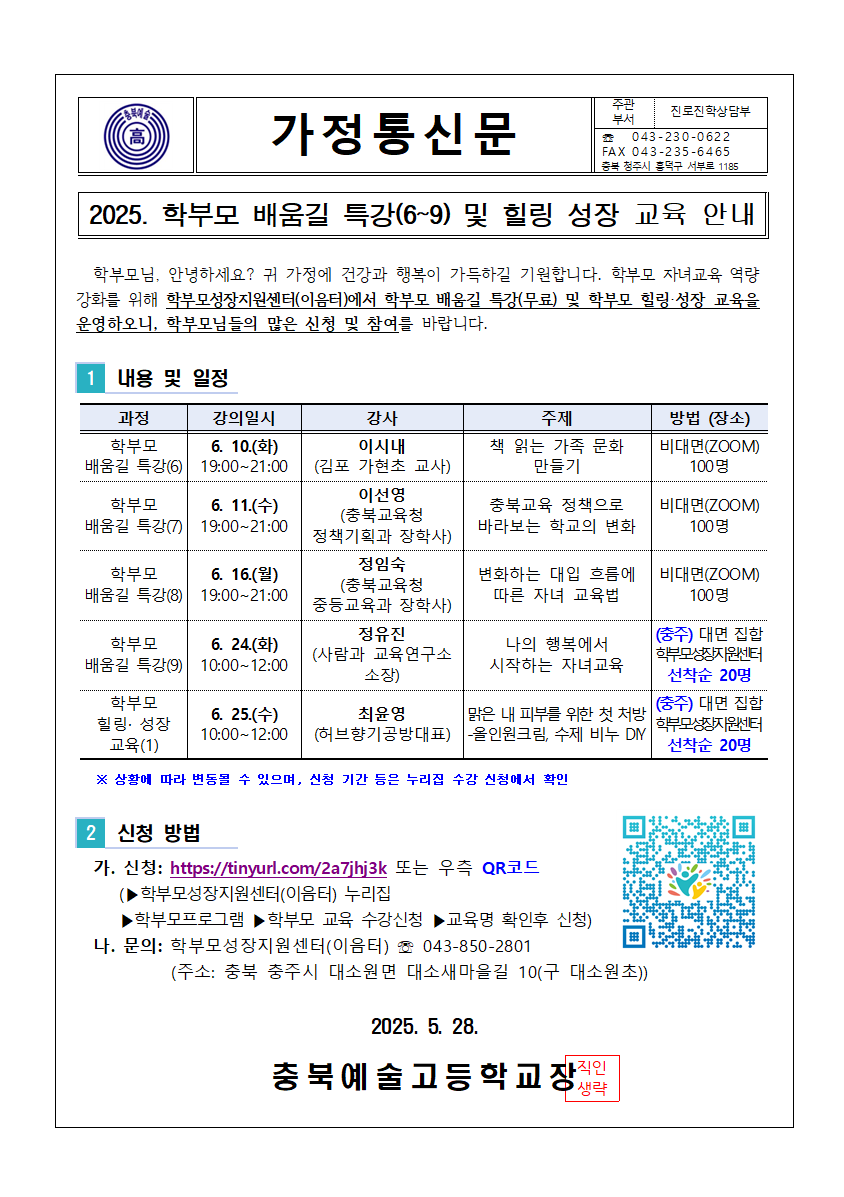 스크린샷 2025-05-28 100938