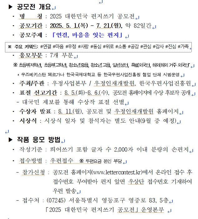 화면 캡처 2025-05-09 095914
