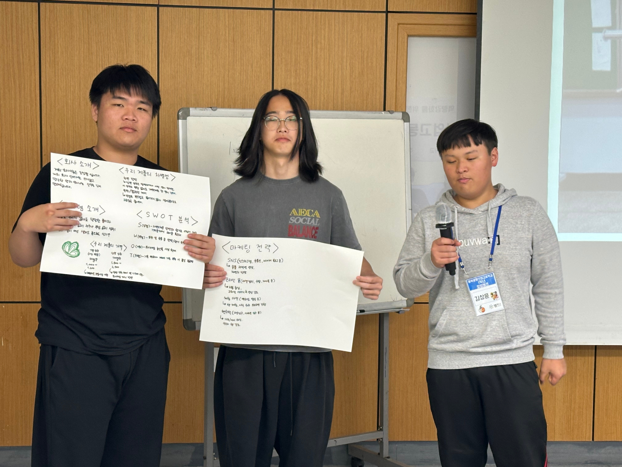 KakaoTalk_20250515_082029652_04