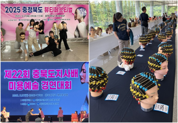 미용대회.jpg