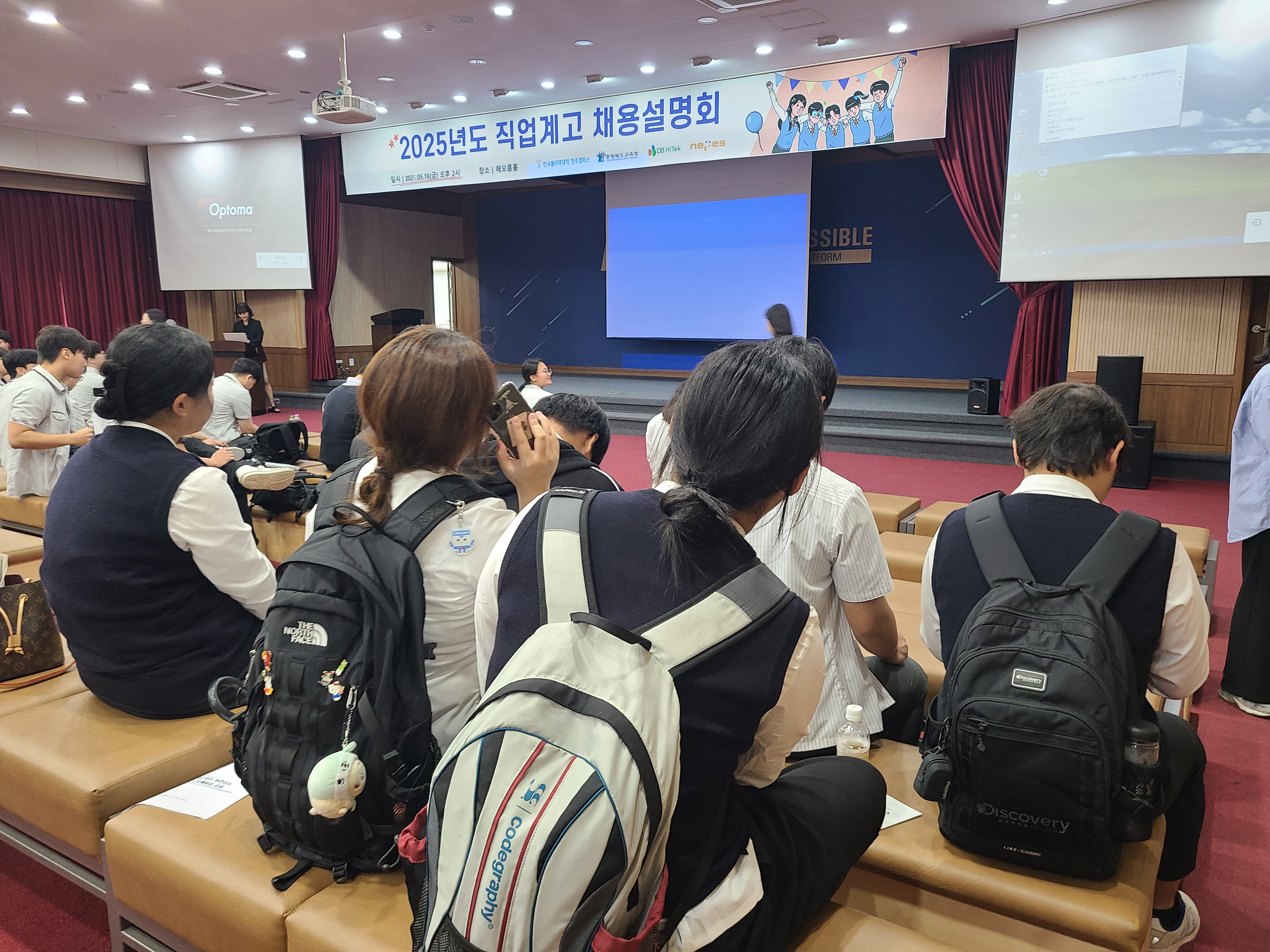 연계교육형 설명회.jpg