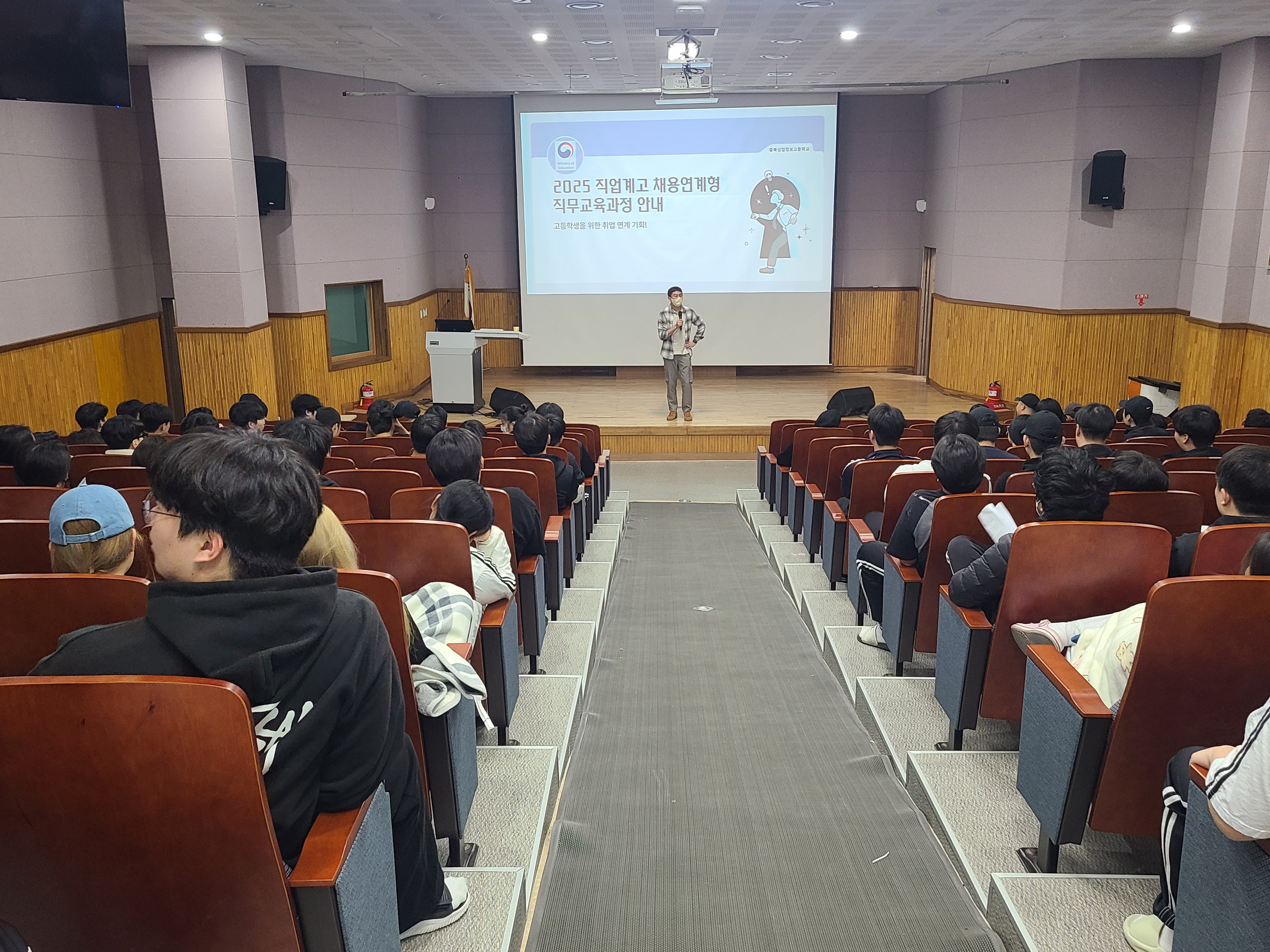채용연계형 설명회1.jpg