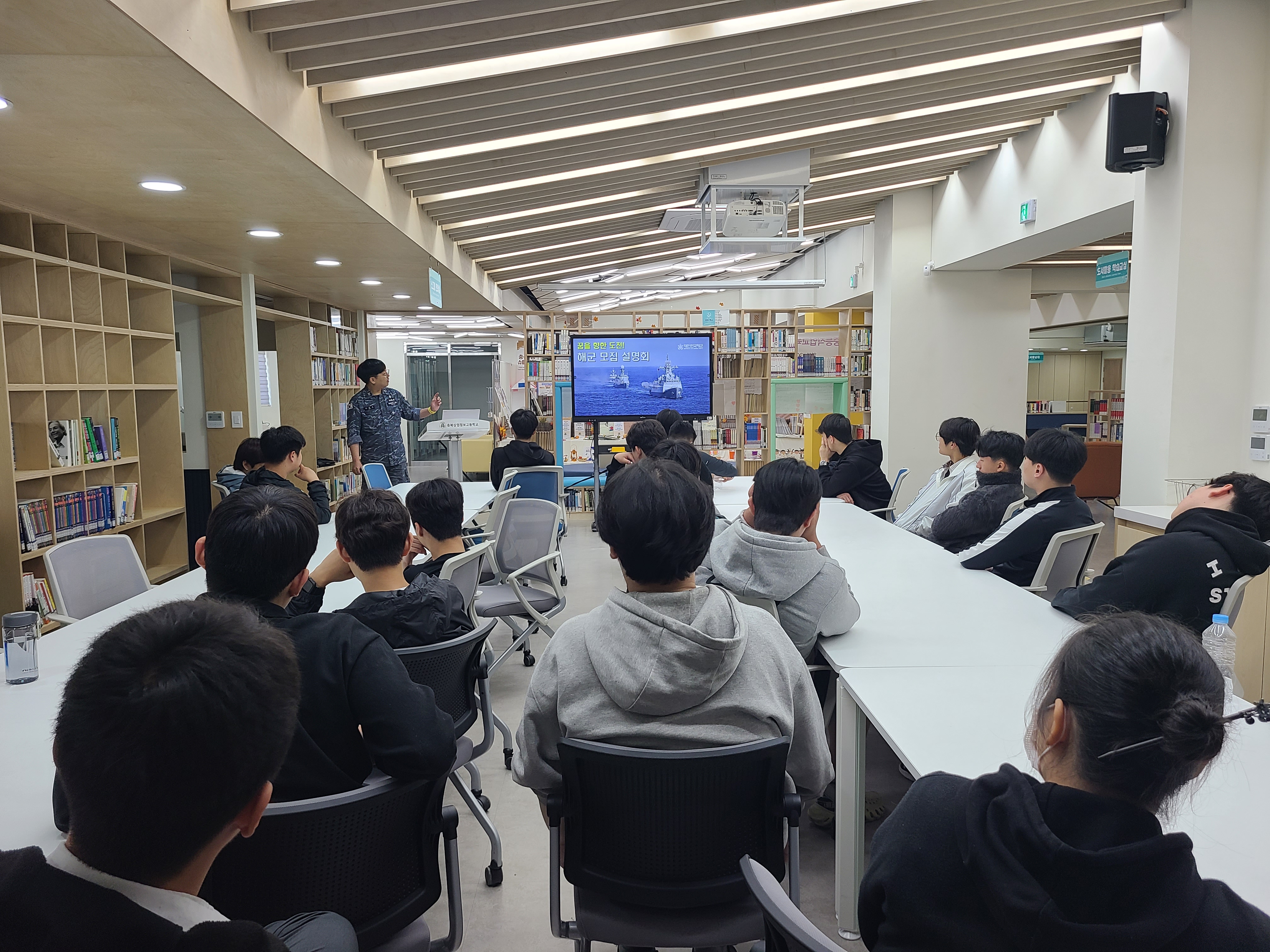 해군부사관 설명회1.jpg