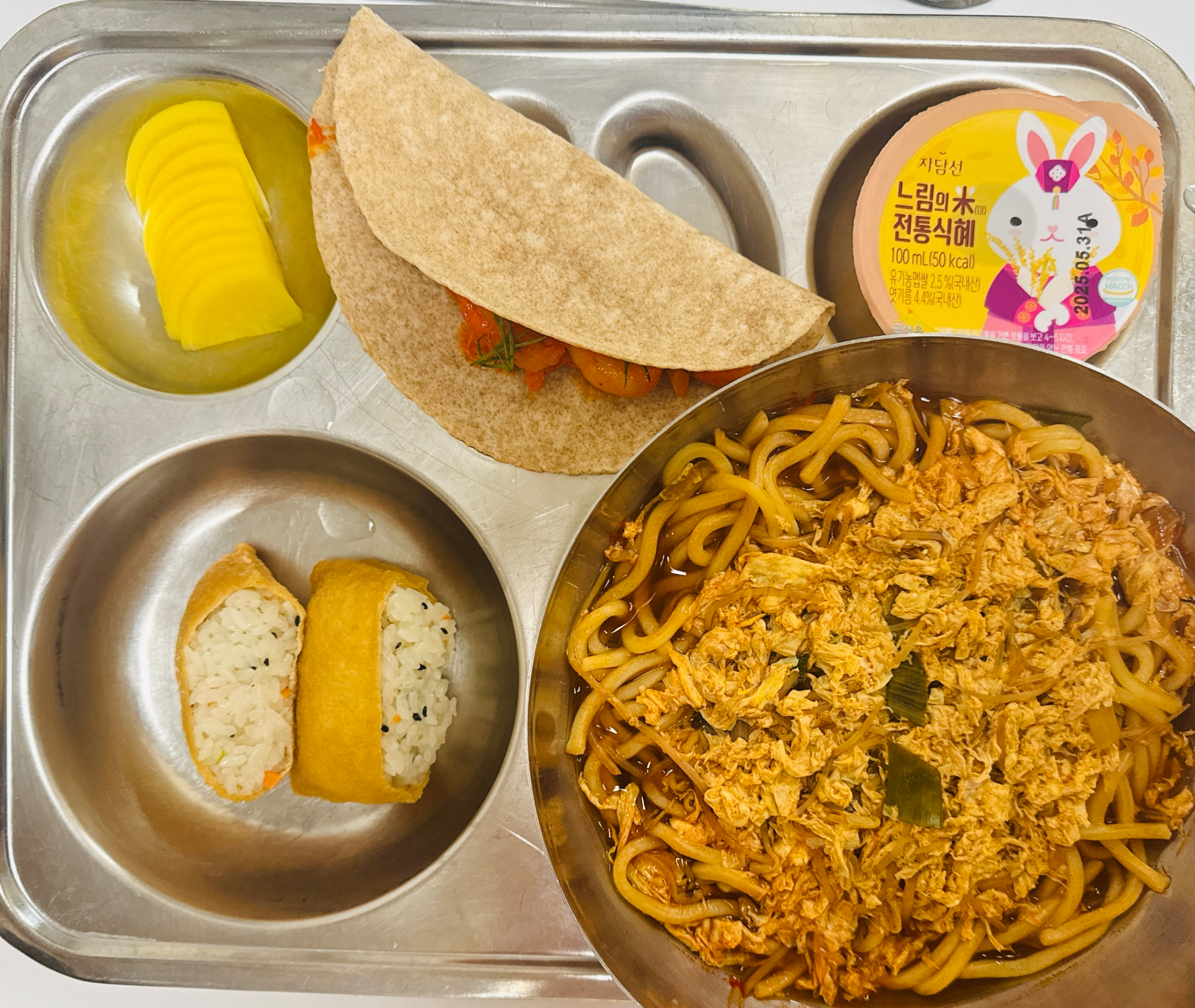 조식 식단 이미지