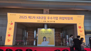 KakaoTalk_20250526_144242173.jpg
