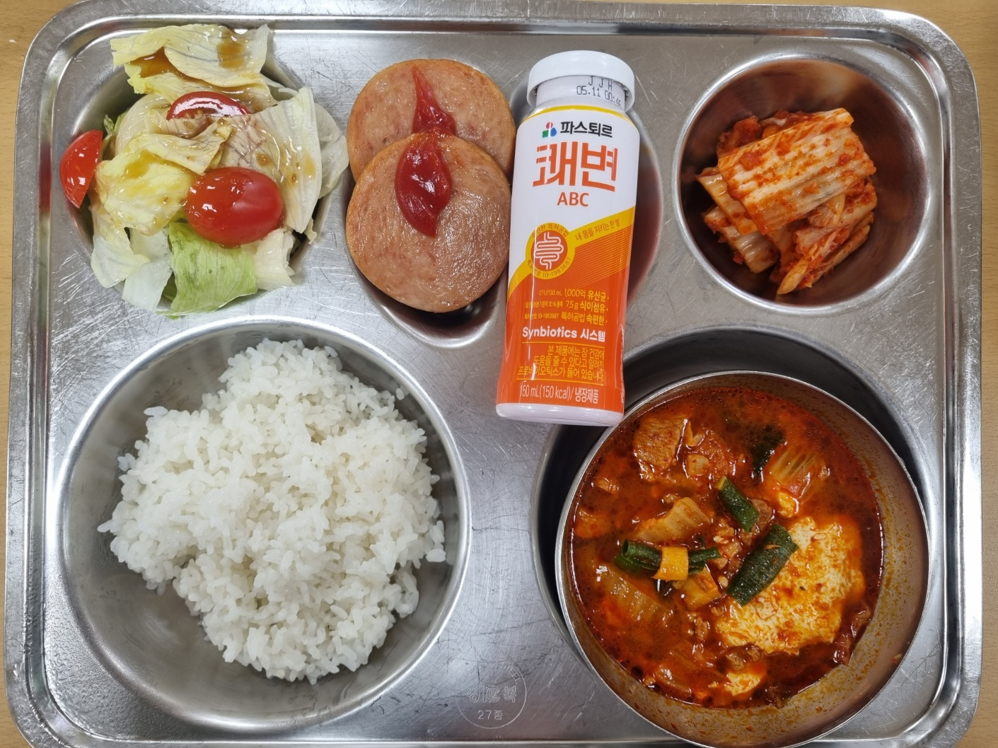 조식 식단 이미지