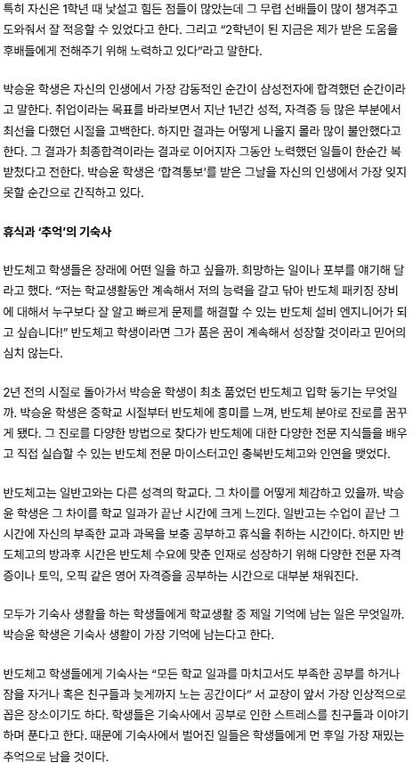 기사9