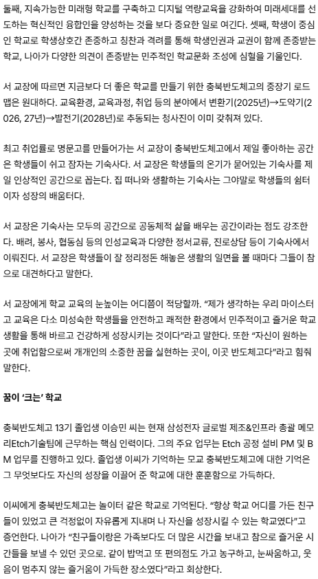 기사5