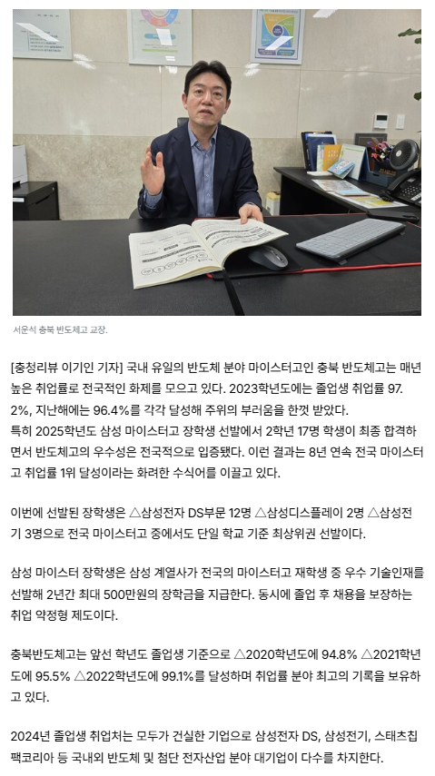 기사 1