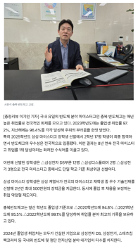 기사 1.png