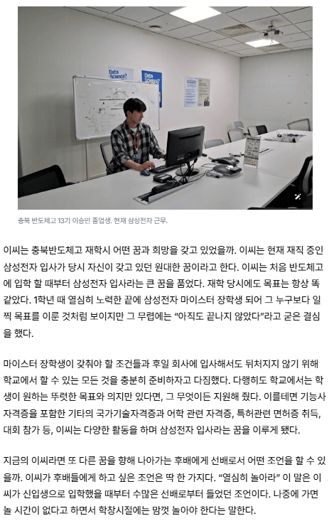 기사6