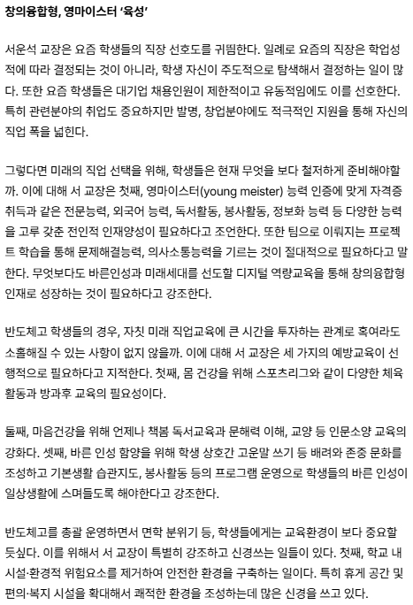 기사4