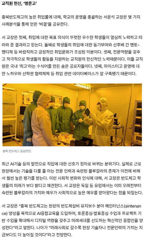 기사3
