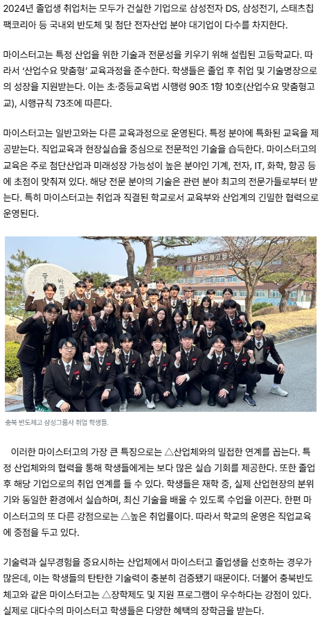 기사2