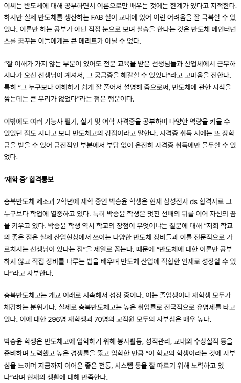기사8