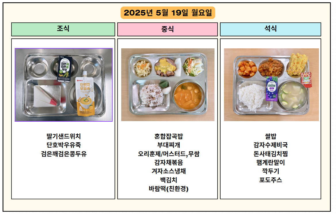 20250519_200201