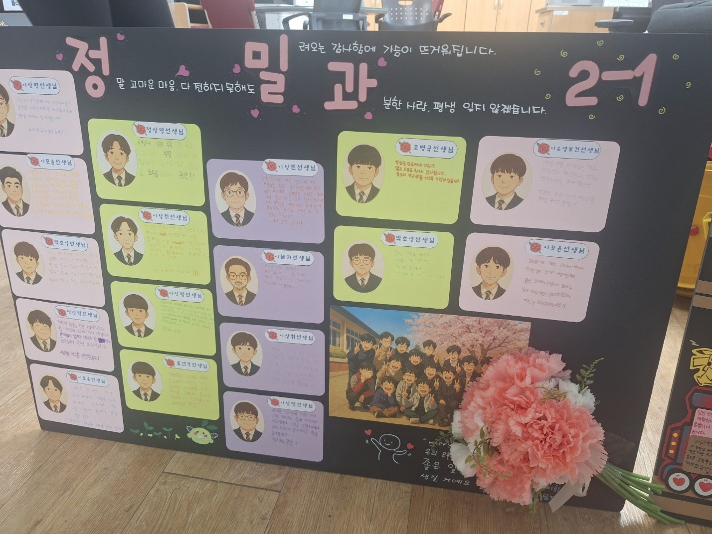 KakaoTalk_20250515_095921626