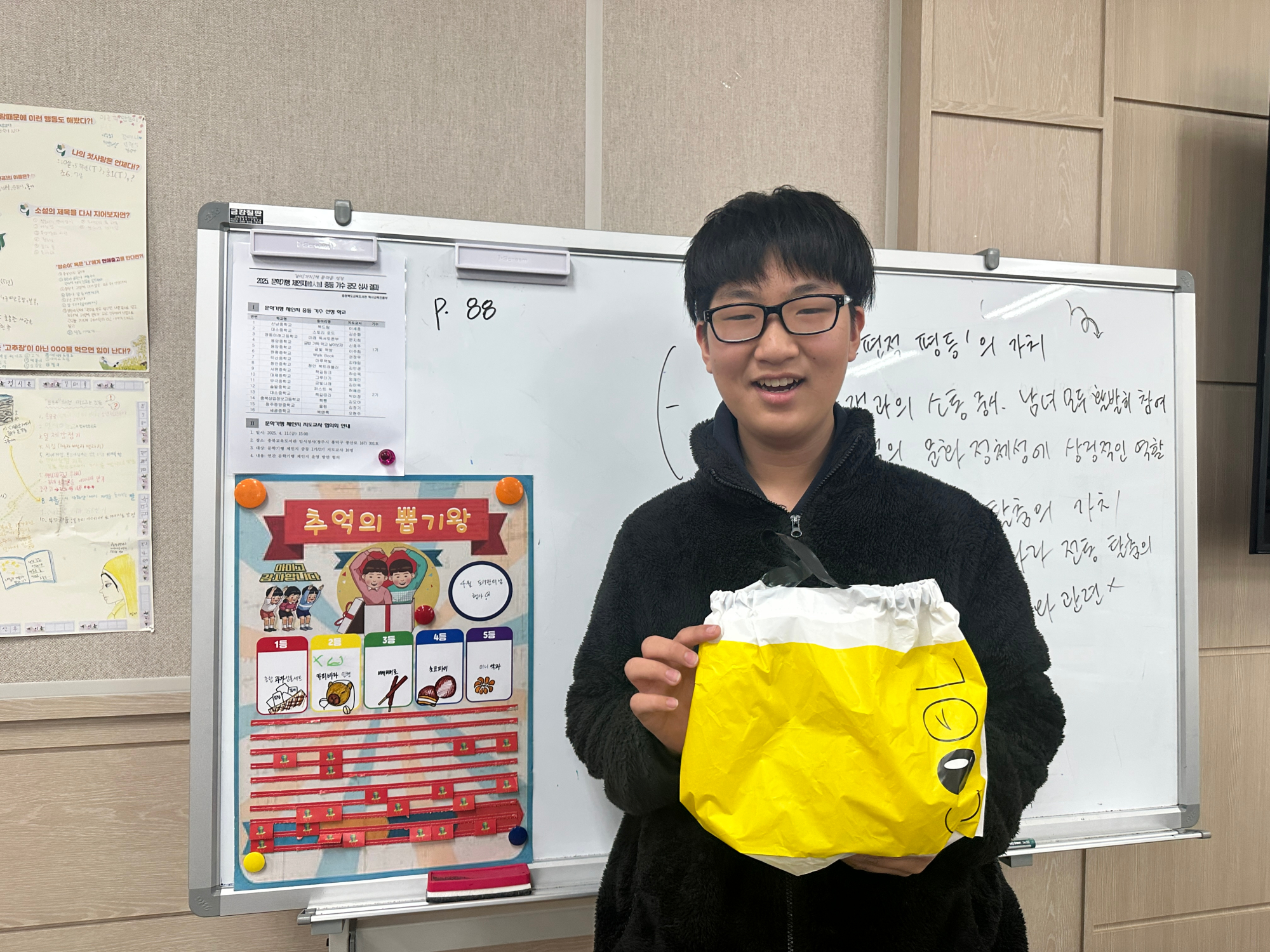 KakaoTalk_20250508_132424138_17