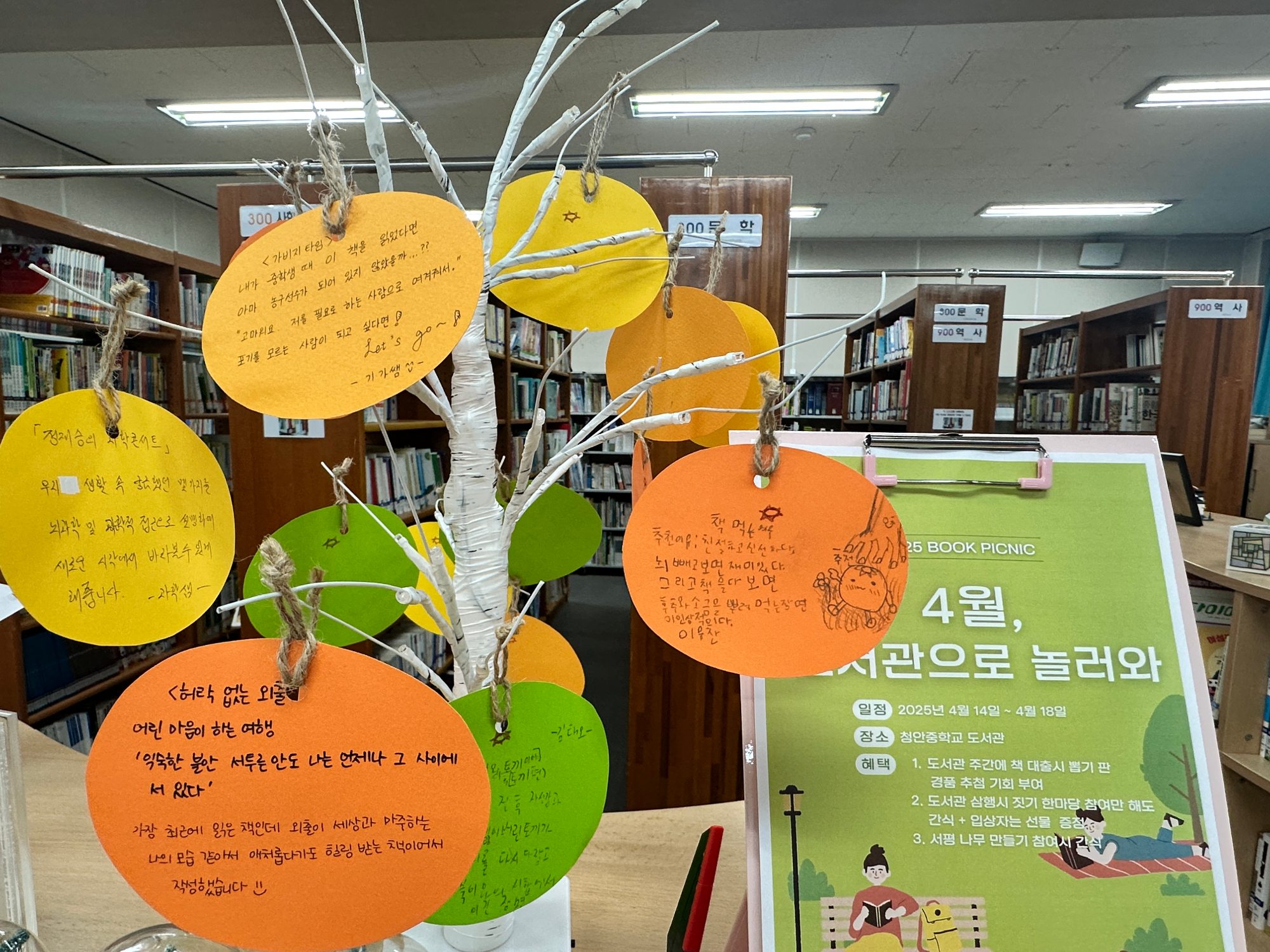 KakaoTalk_20250508_135750869