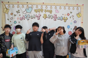 5.2어린이날행사및 표창 (83).JPG