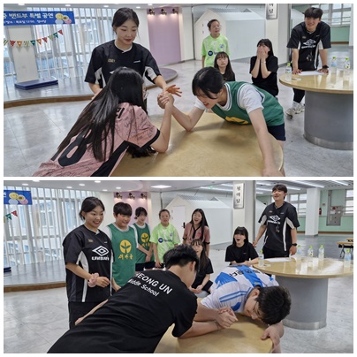 팔씨름2
