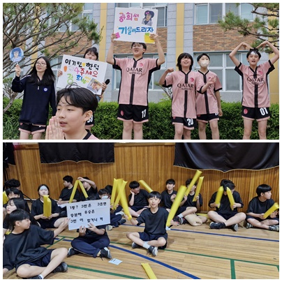 응원
