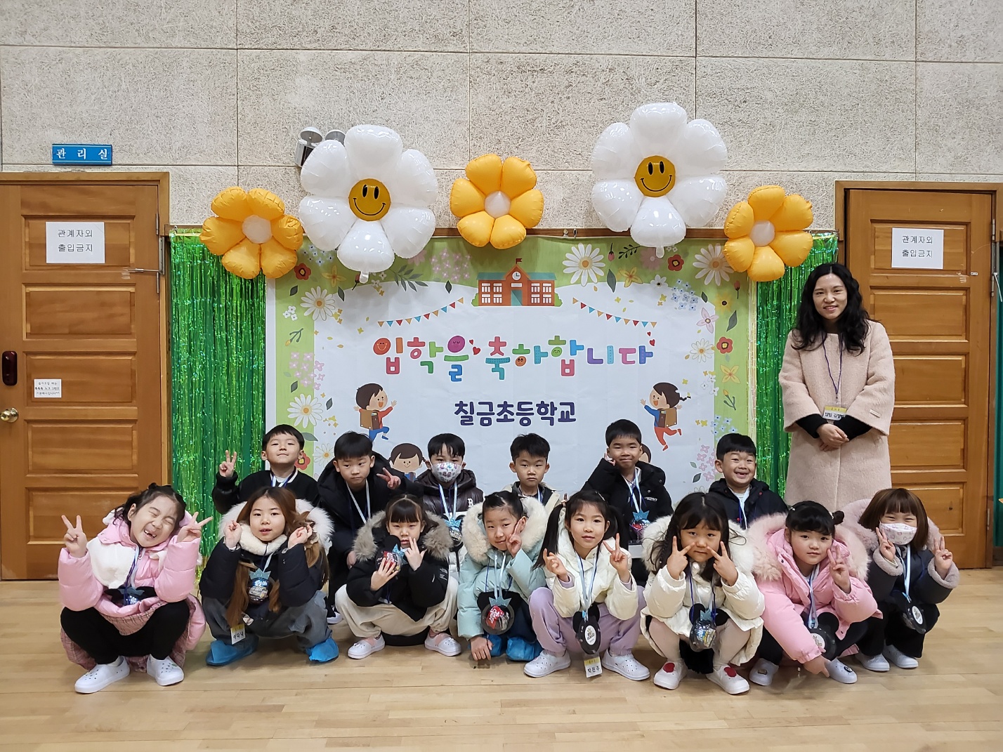 입학식1.jpg