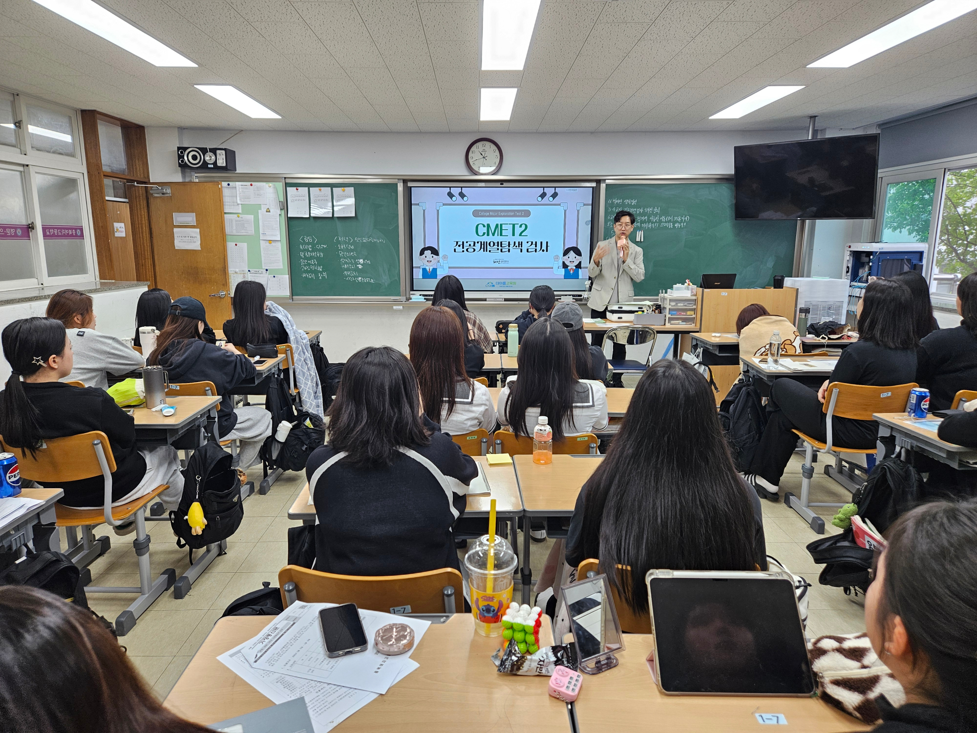 KakaoTalk_20250521_151157278