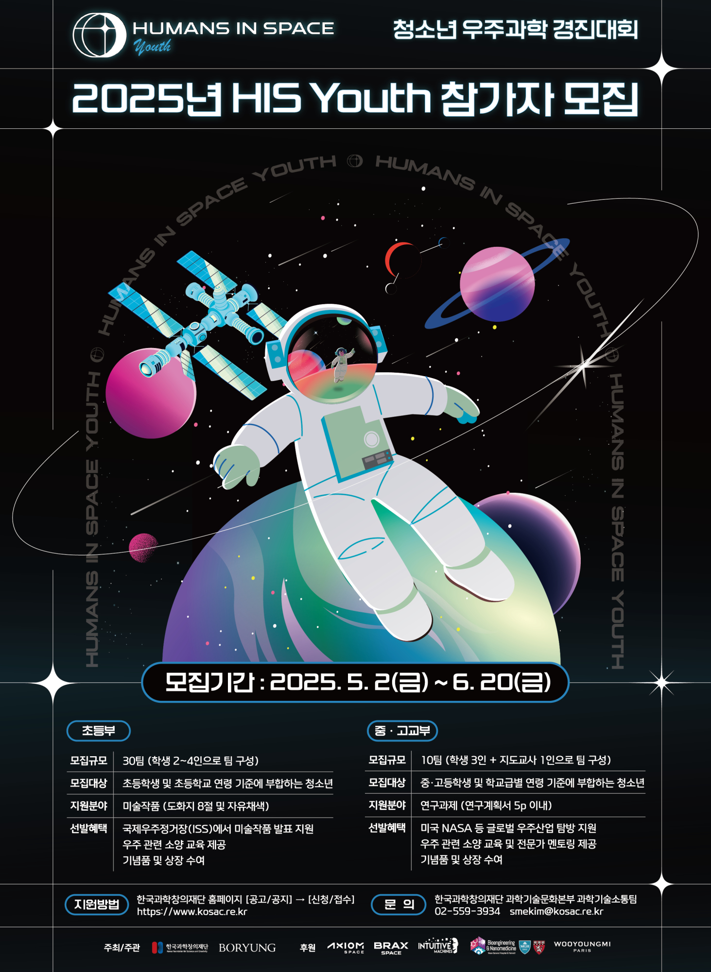 사본 -붙임3 행사 포스터