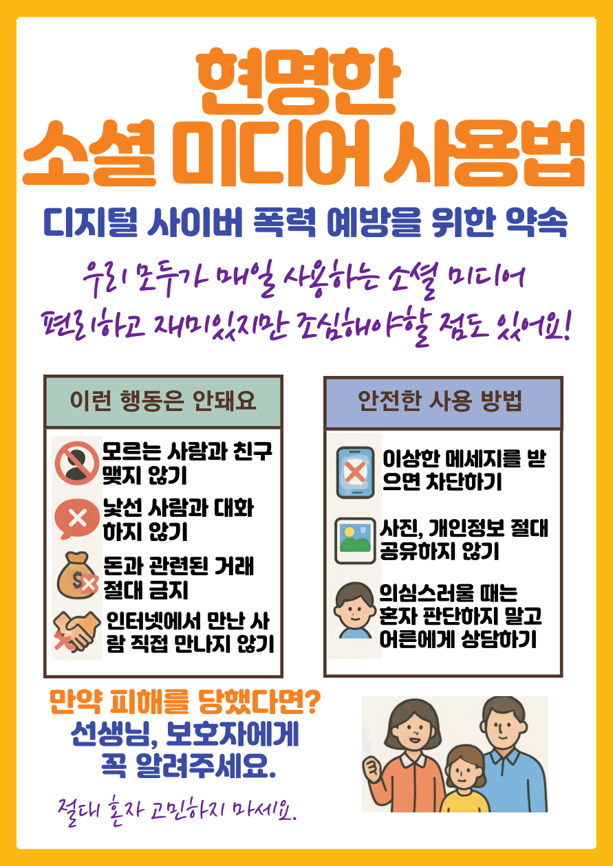 제목을-입력해주세요_-001 (48)