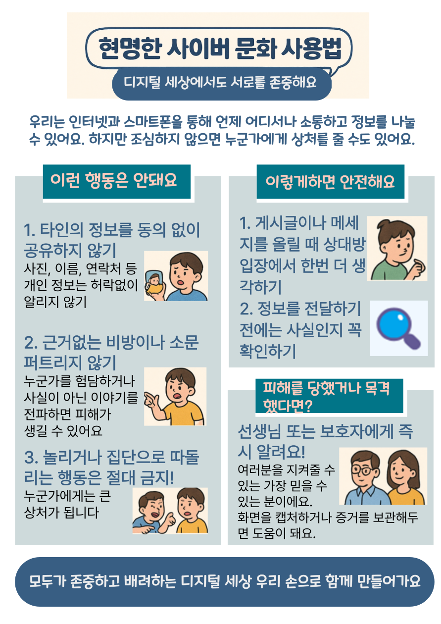 제목을-입력해주세요_-001 (49)