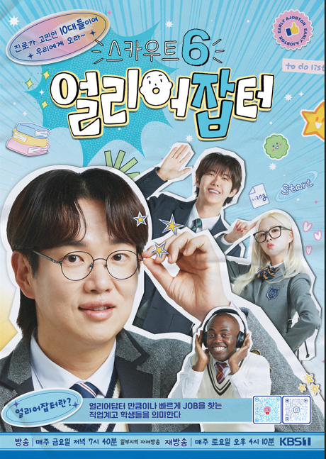 스크린샷 2025-05-21 102947