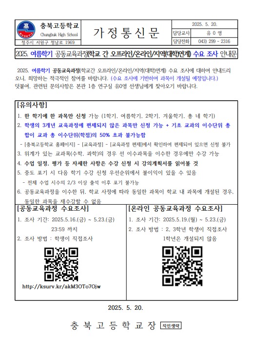 화면 캡처 2025-05-20 095503