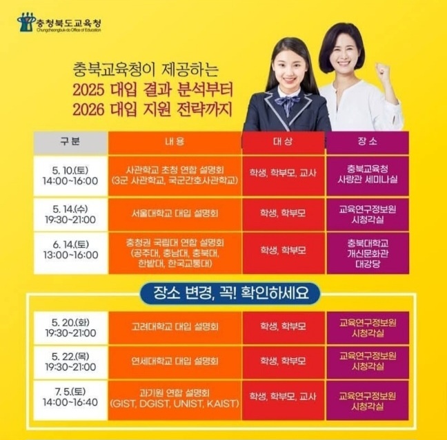 변경장소
