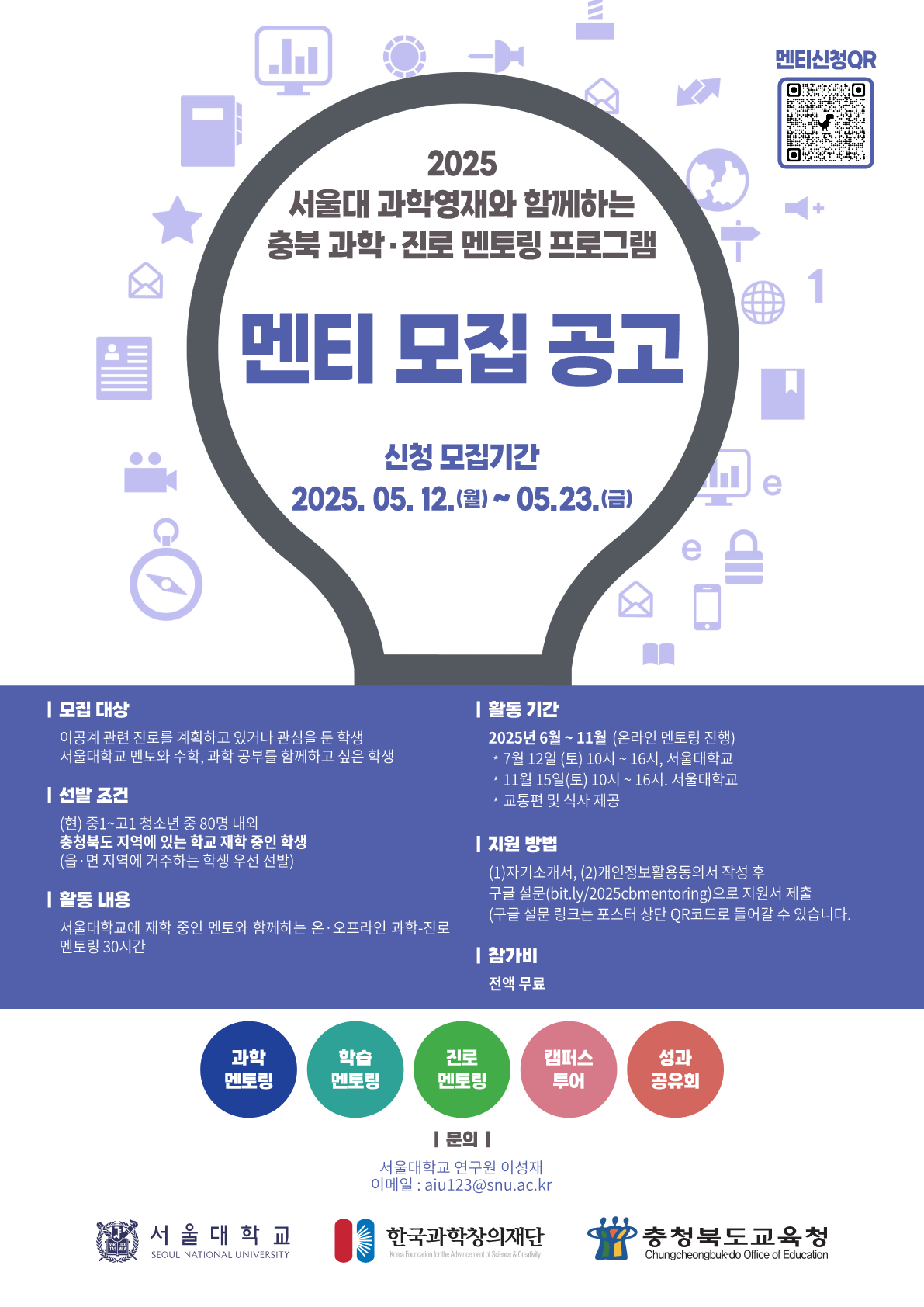 홍보 포스터_1