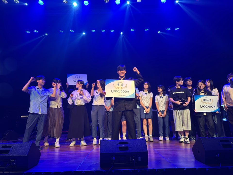2025. 마이리틀 슈퍼스타 경연대회 수상