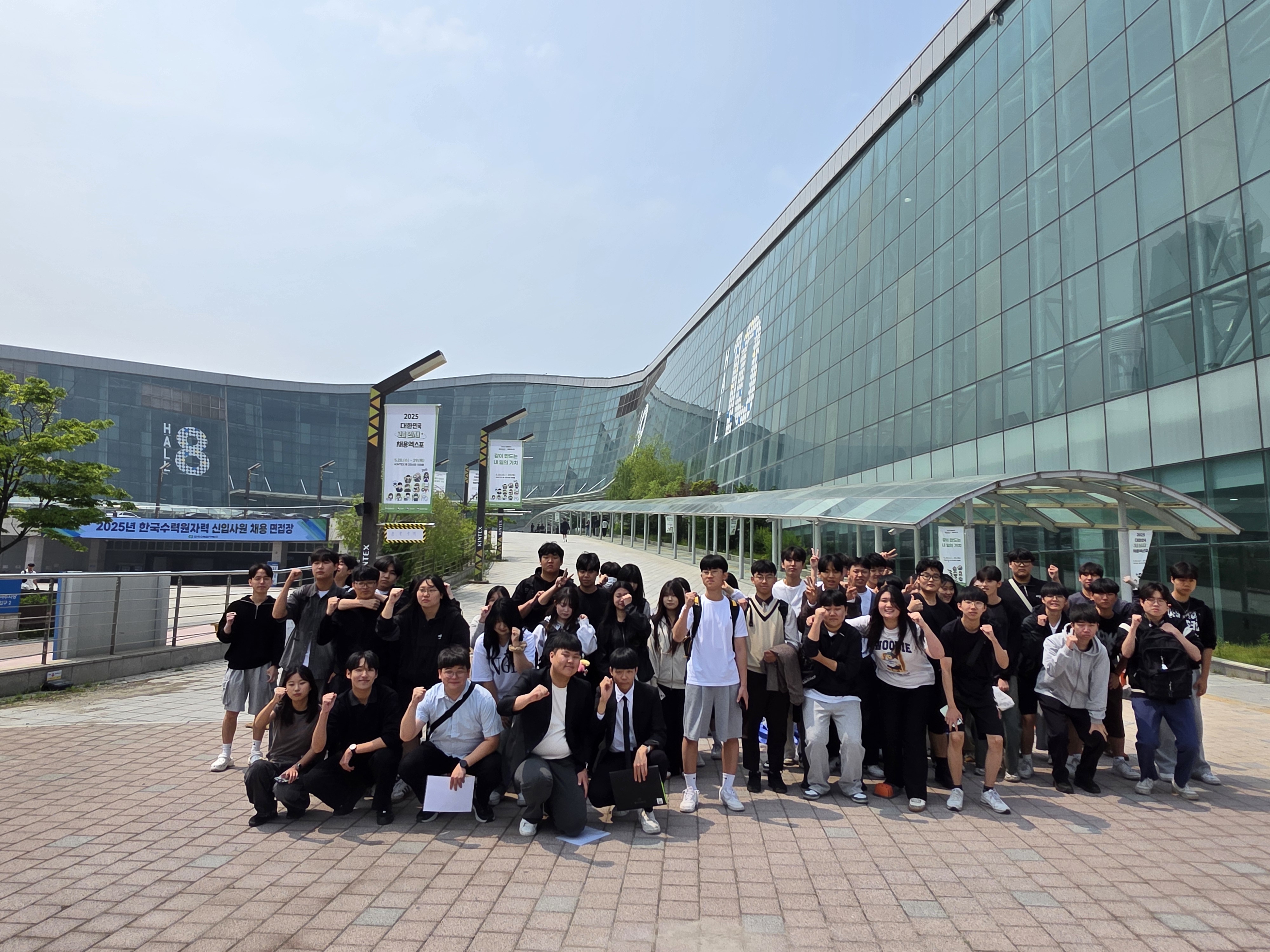 대한민국 고졸 채용엑스포1.jpg
